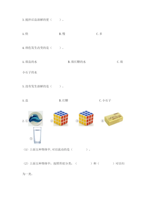 教科版小学科学一年级下册期末测试卷精品（各地真题）.docx