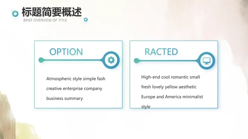 瑶族风情美丽家乡少数民族动态PPT
