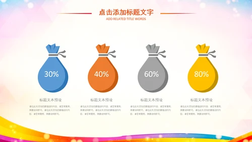 关注儿童心理健康青少年心理健康咨询PPT