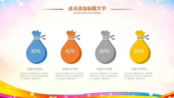 关注儿童心理健康青少年心理健康咨询PPT