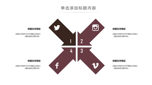 法律讲堂知识讲座培训普法宣传PPT模板