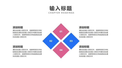 蓝色扁平风办公女孩工作总结汇报PPT模板