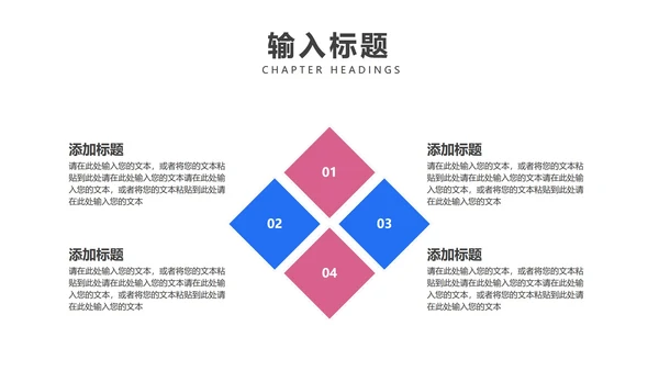 蓝色扁平风办公女孩工作总结汇报PPT模板