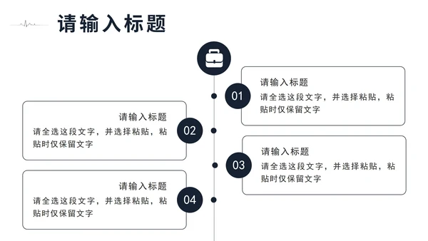 蓝色医学生个人简介ppt模板