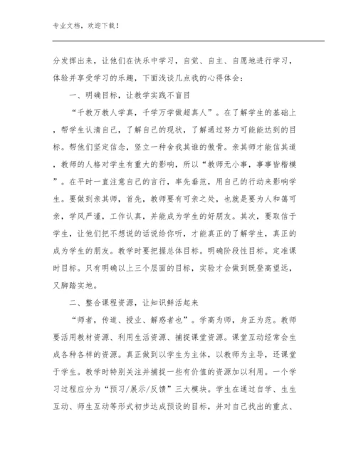 高二生物教师心得体会范文10篇.docx