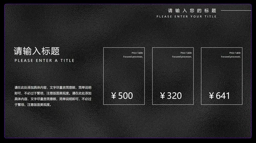紫色几何风年终总结汇报PPT模板
