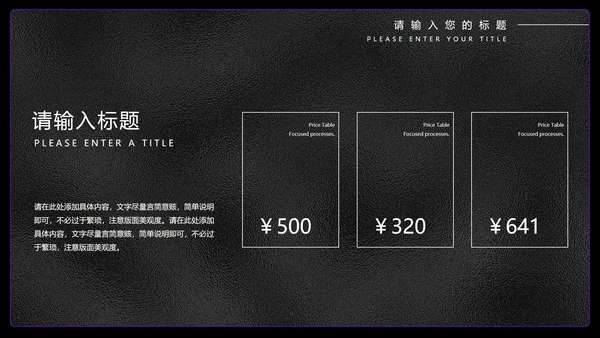 紫色几何风年终总结汇报PPT模板