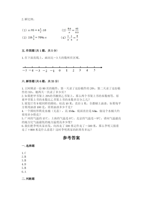 柘城县六年级下册数学期末测试卷及一套参考答案.docx