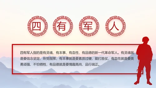 大气党风廉政建设和反腐斗争PPT