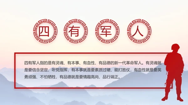 大气党风廉政建设和反腐斗争PPT