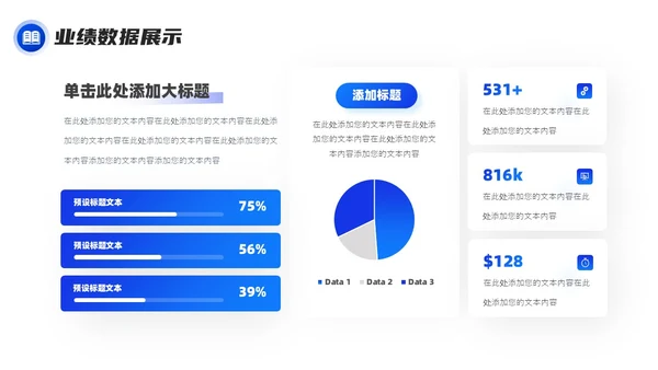 蓝紫色商务大气年终工作述职报告PPT工作总结年终总结