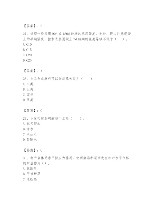 2024年一级造价师之建设工程技术与计量（水利）题库【能力提升】.docx