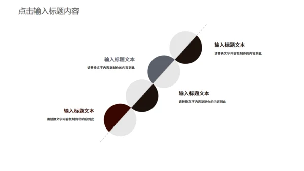 匠心工匠精神通用PPT模板