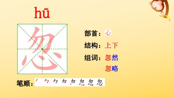 8 卖火柴的小女孩   课件