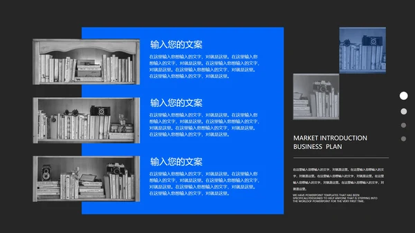 黑色画册风毕业答辩通用PPT模板