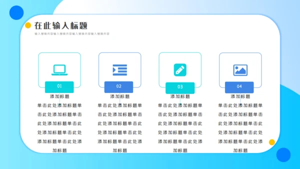 2.5D立体商务风服务礼仪培训通用PPT模板