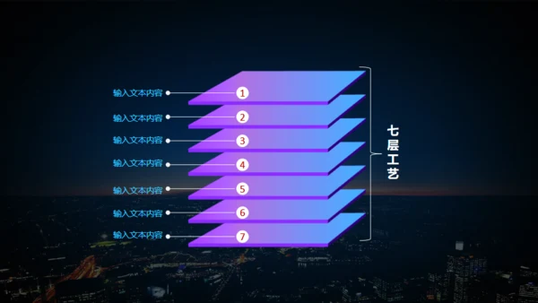 APP移动互联网项目开发上线通用PPT模板