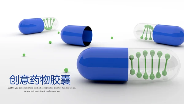 创意药物胶囊医学医药动态PPT模板