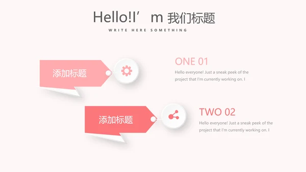 儿童牙科护理动态PPT