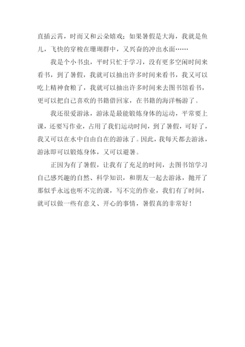 有趣的暑假生活作文400字.docx