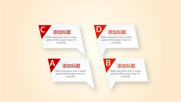 红色大气公安警察案件汇报动态PPT