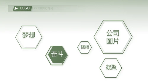 大气创意部队军魂八一建军节PPT动态模板