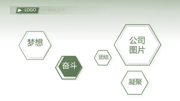 大气创意部队军魂八一建军节PPT动态模板