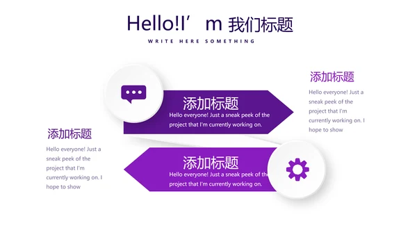 紫色财产保险金融理财工作总结PPT