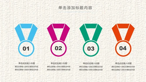 水彩美食美味甜点休闲下午茶宣传介绍PPT