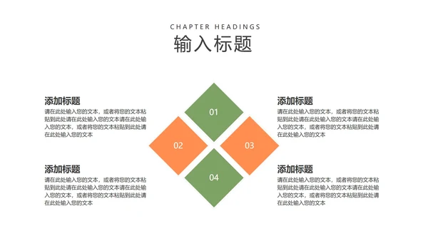 黄色卡通风儿童成长档案PPT模板