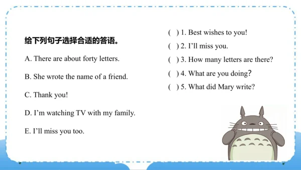 Module 9  Unit 1  Best wishes to you（课件）-六年级英语下学期同
