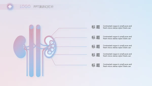 向逆行者致敬护士护理工作总结汇报动态PPT