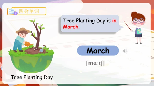 Unit 3 My school calendar 单词词组复习课件(共88张PPT)