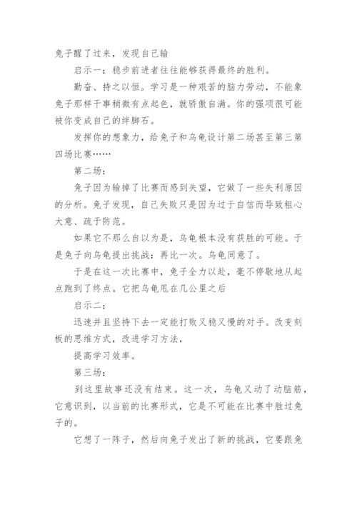 高一班会主题教案.docx