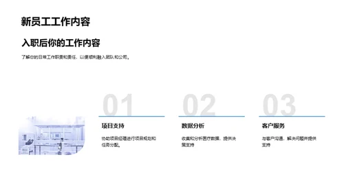 医疗保健行业全景