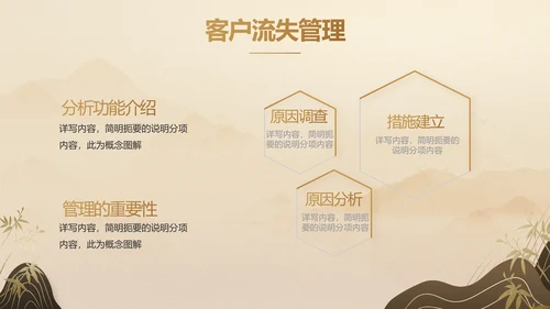 卷轴中国风宋代历史文学教学动态PPT