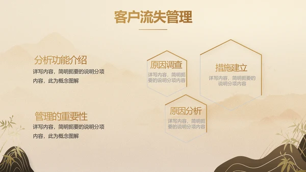 卷轴中国风宋代历史文学教学动态PPT