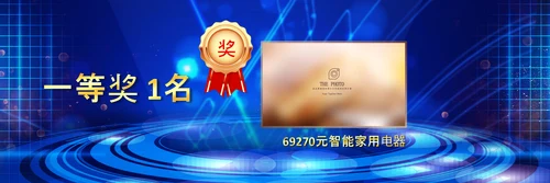 2021梦想启航赢战牛年颁奖典礼公司年会宽屏ppt