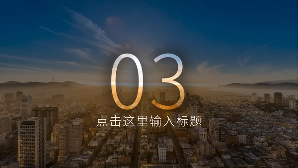 黑色科技探索产品发布会通用PPT模板