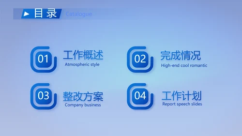 蓝色医疗耳科疾病工作汇报动态PPT