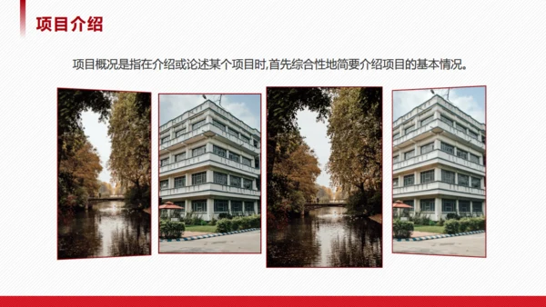 高校学术风论文答辩通用PPT模板