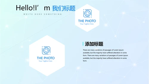 超级演说家精彩演讲讲座通用动态PPT