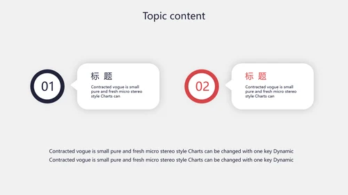 创意个性黑白摄影集照片展示动态PPT