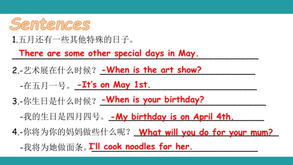 Unit 4 When is the art show 复习课件(共50张PPT)