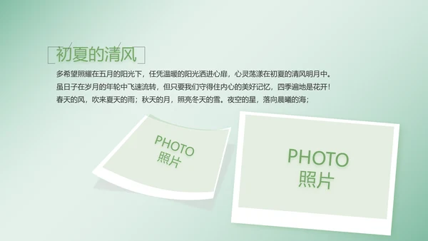 致青春毕业季大学毕业纪念册电子相册动态PPT