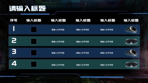 VR游戏风市场推广计划通用PPT模板