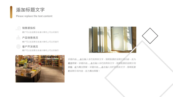书香中国读书节好书推荐读书分享PPT模板
