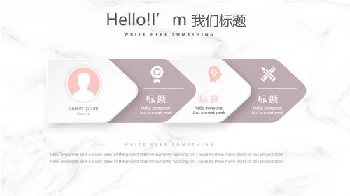 创意彩妆培训年终工作总结汇报动态PPT