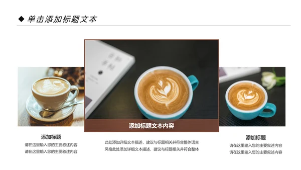 中国风传统图案民族风格民俗文化ppt模板