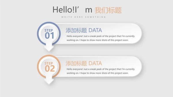 精美水墨中国风年终工作总结计划通用PPT动态模板